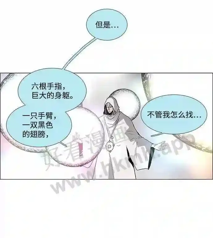 第15话 第21页