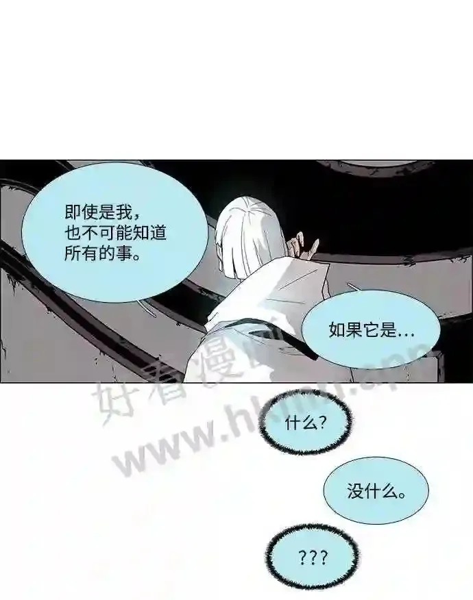 第15话 第24页
