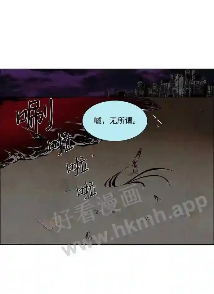 第15话 第27页