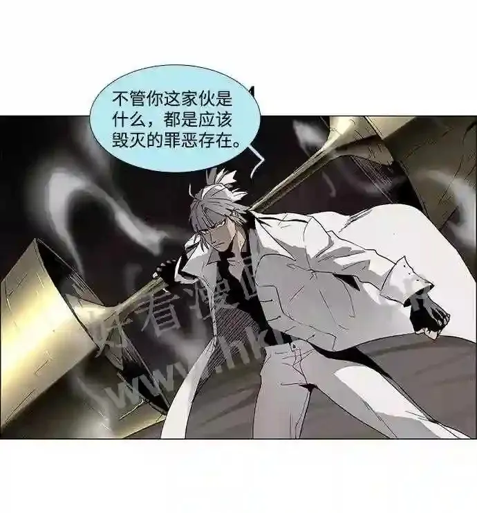 第15话 第28页
