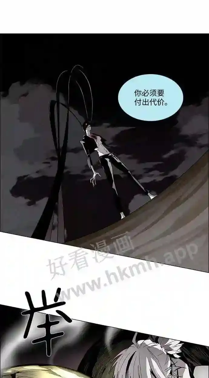 第15话 第29页