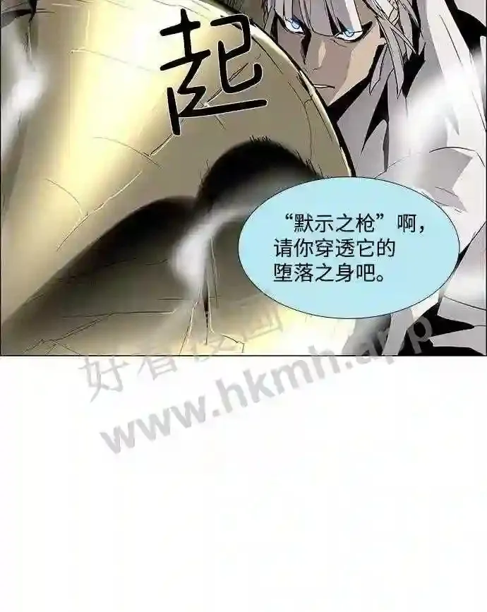 第15话 第30页