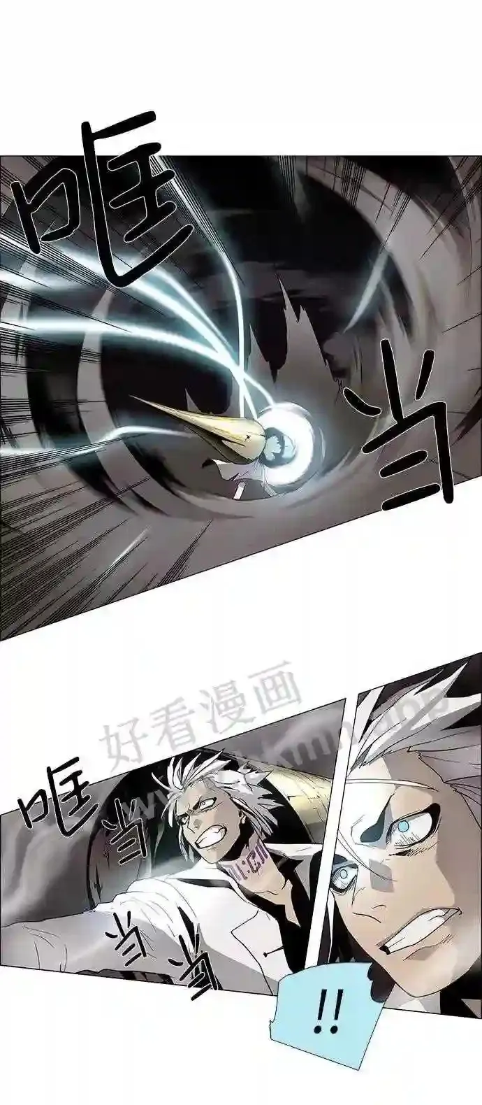 第15话 第33页