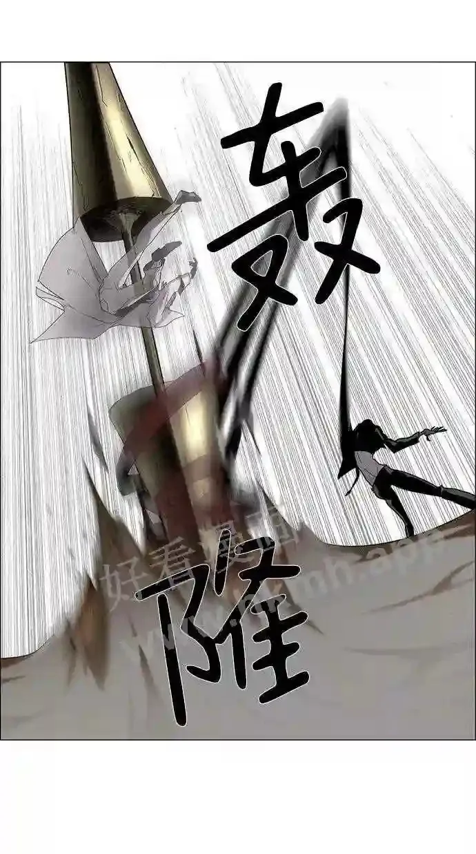 第15话 第37页