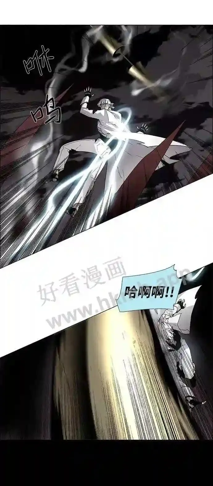 第15话 第41页
