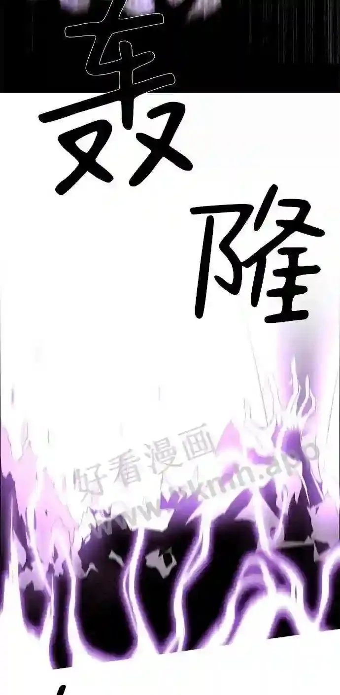 第15话 第46页