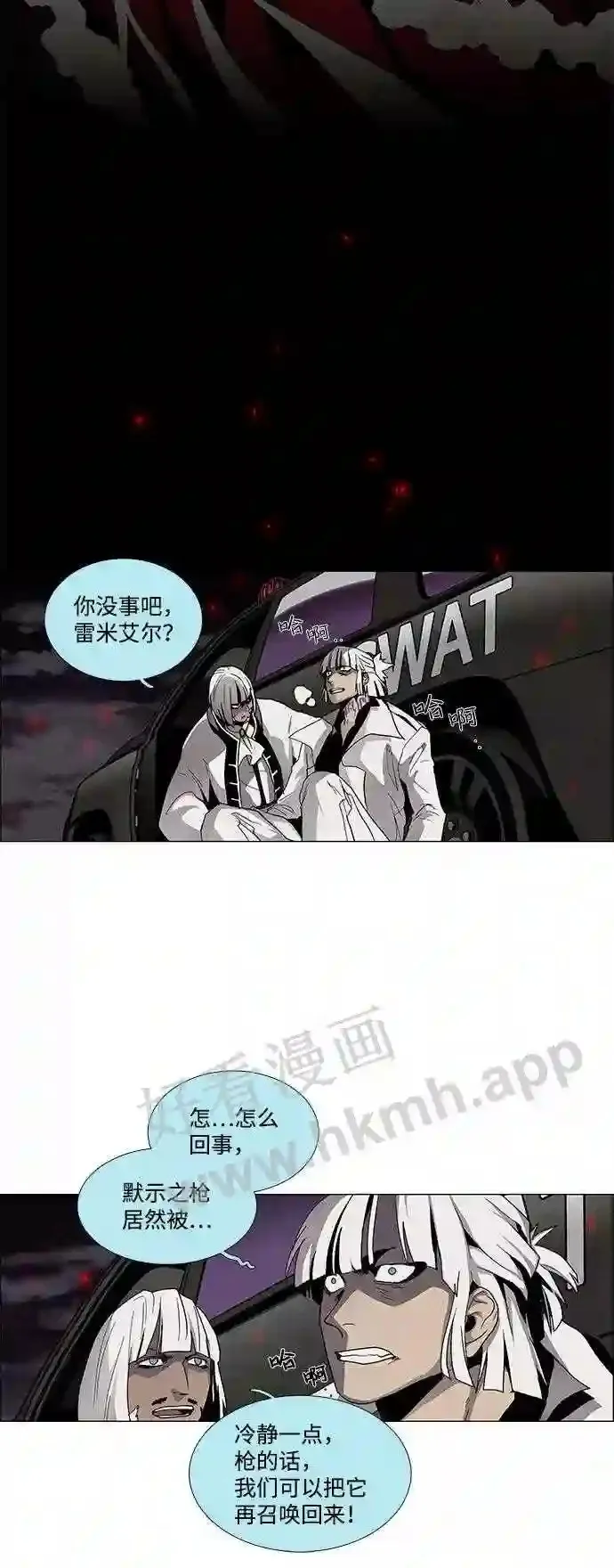 第15话 第52页