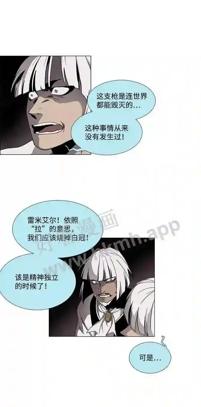 第15话 第53页
