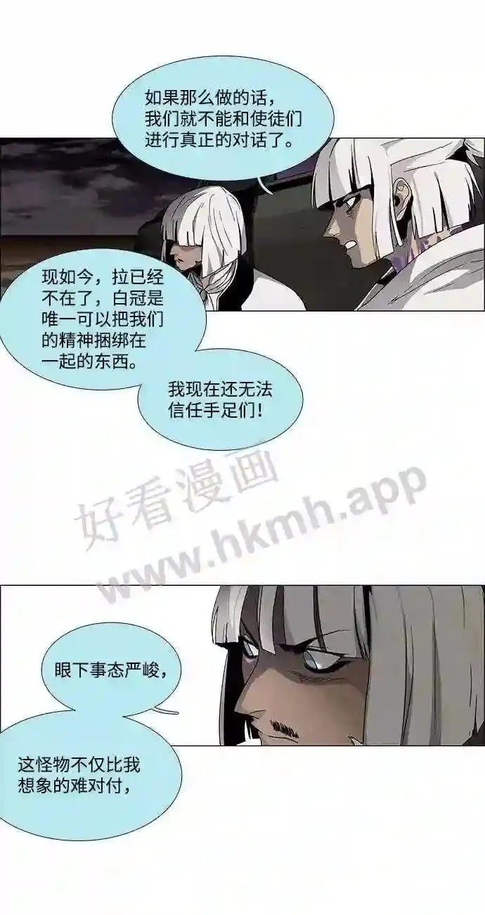 第15话 第54页