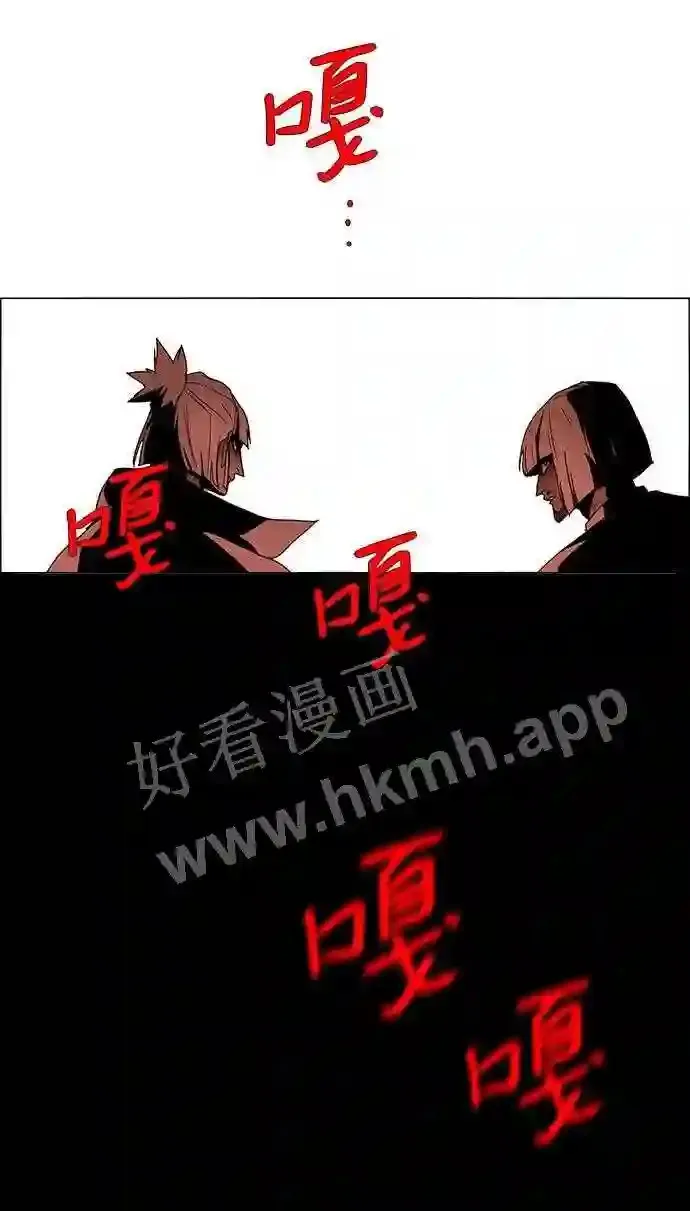 第15话 第56页