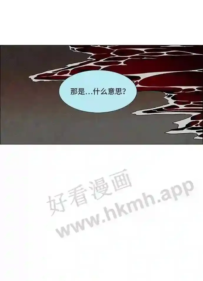 第16话 第3页
