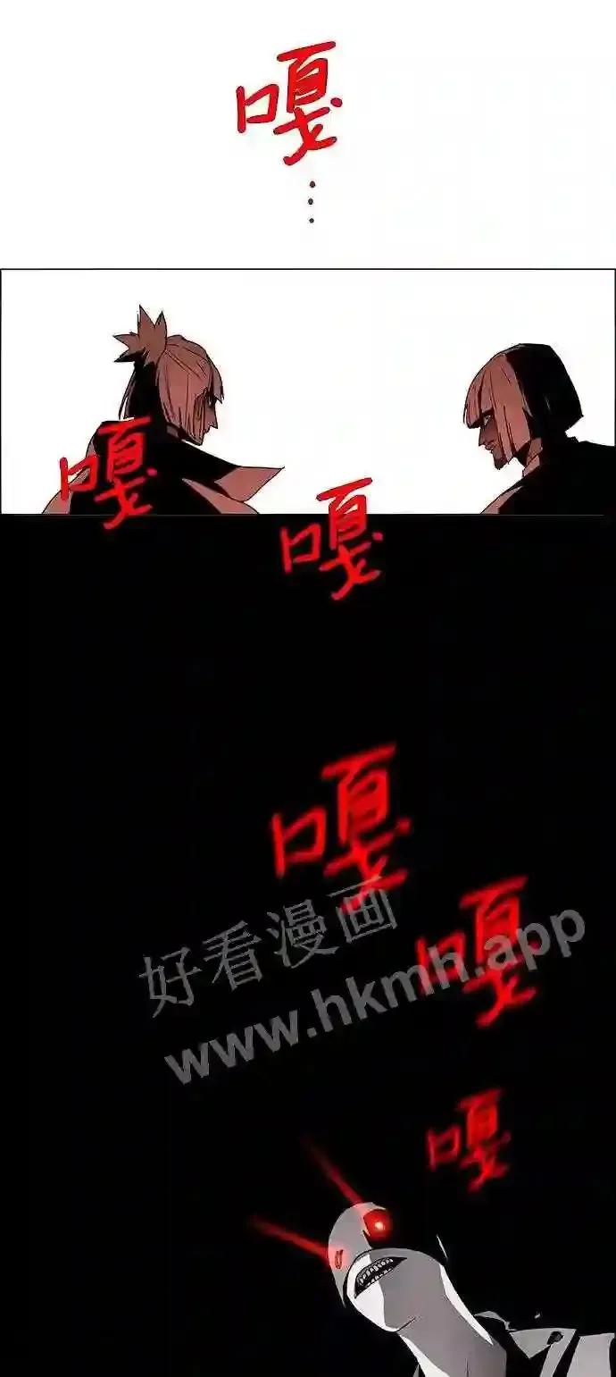 第16话 第4页