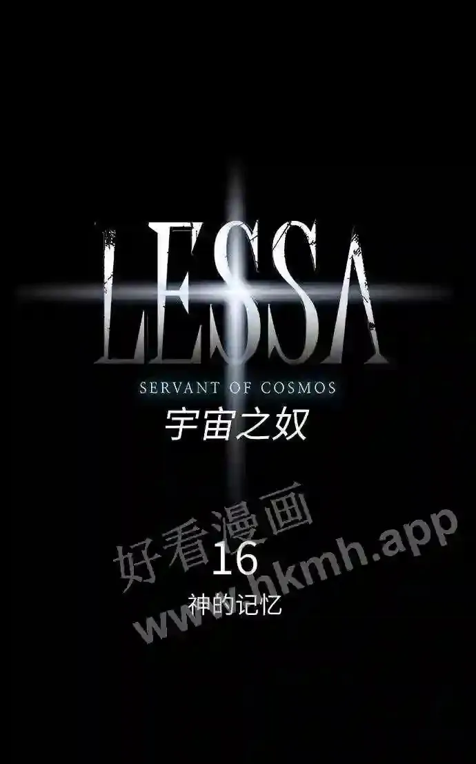 第16话 第6页