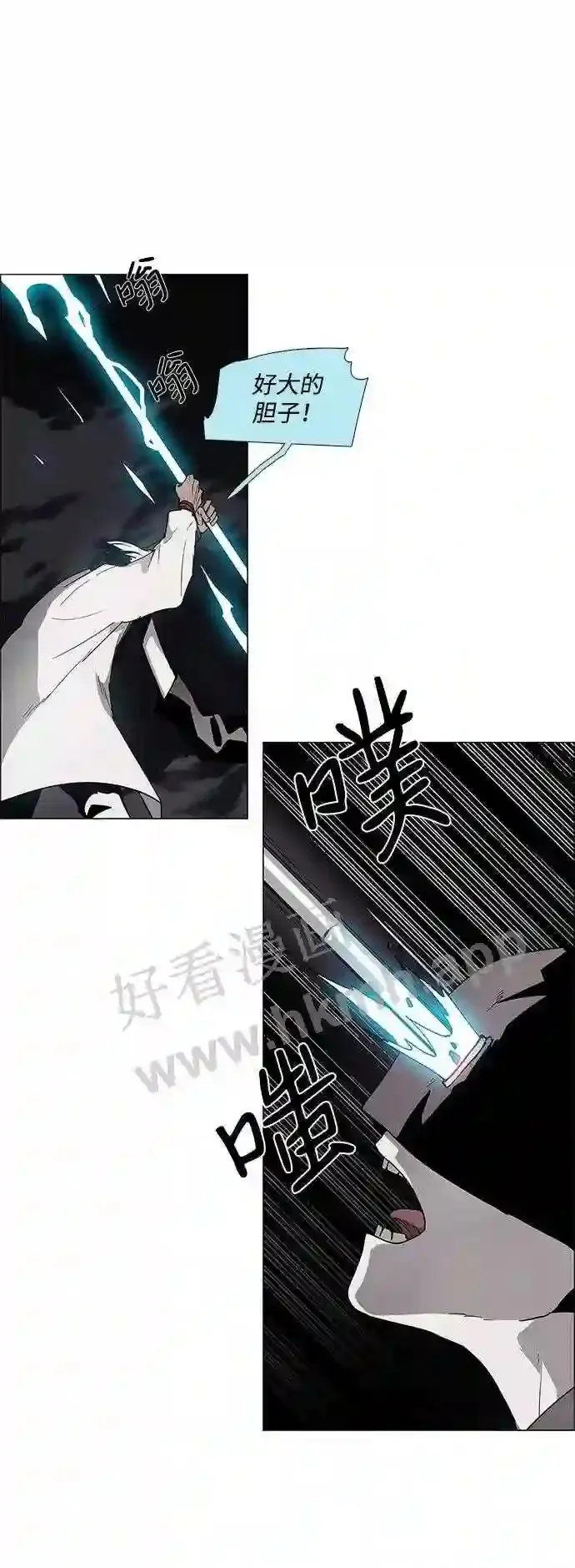 第16话 第10页