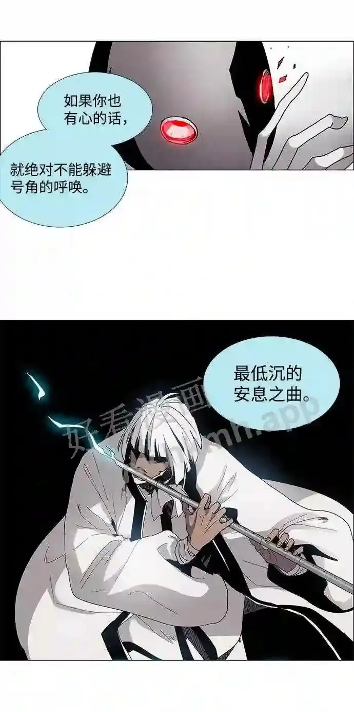 第16话 第12页