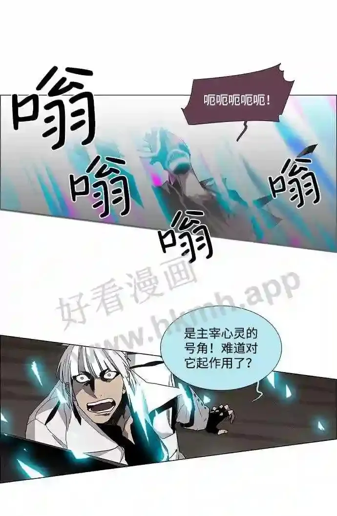 第16话 第14页