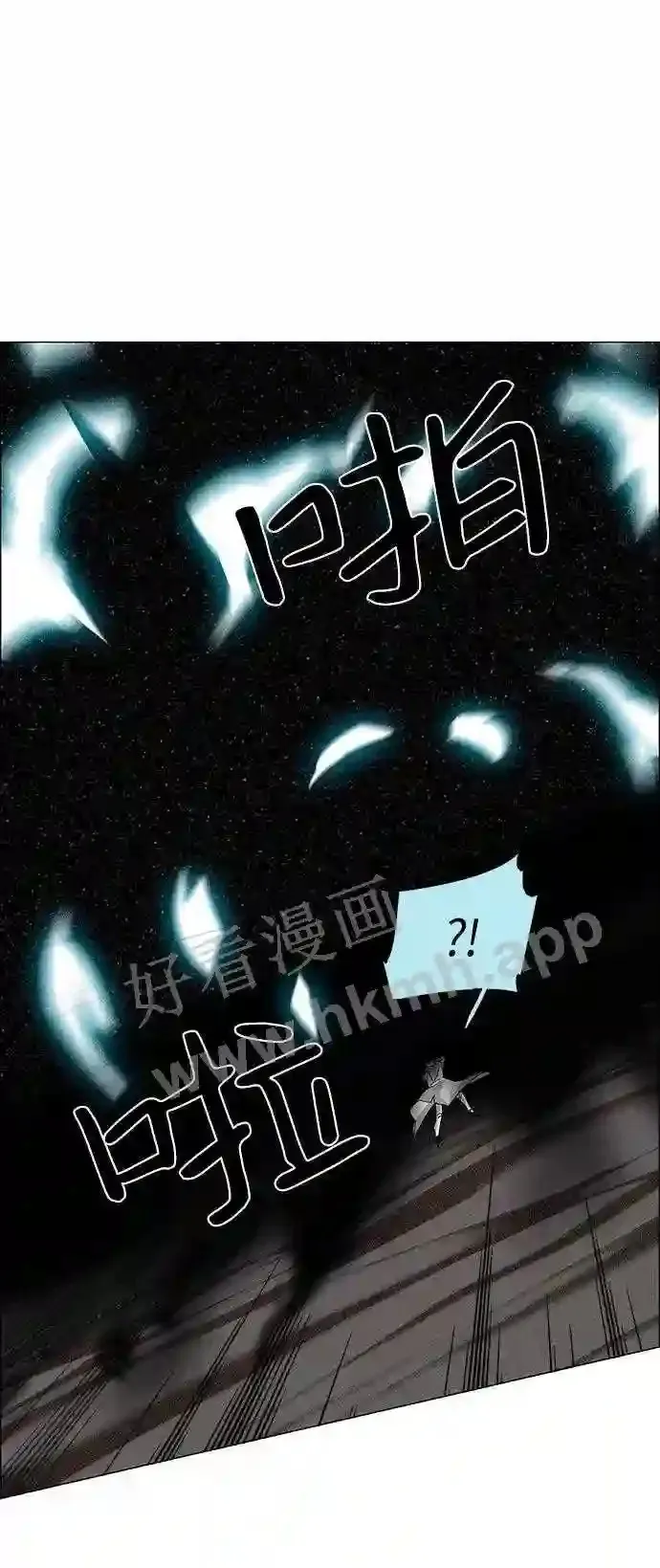 第16话 第17页