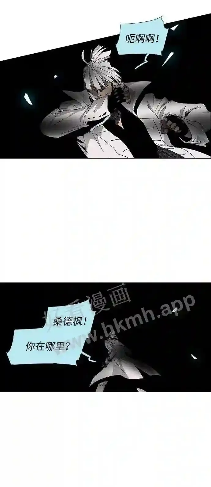 第16话 第18页