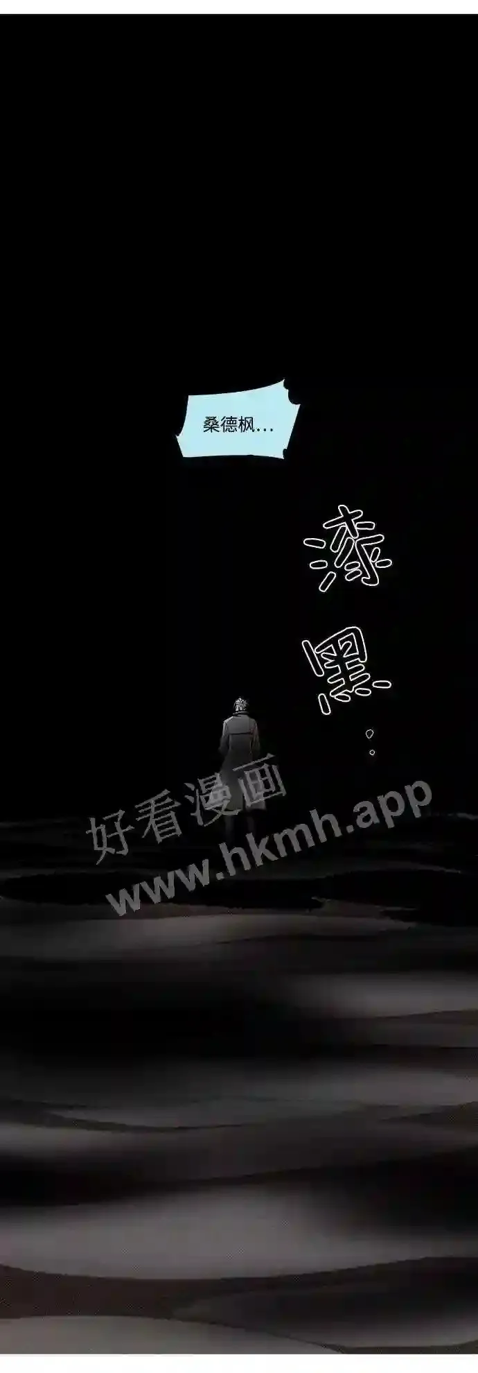 第16话 第19页