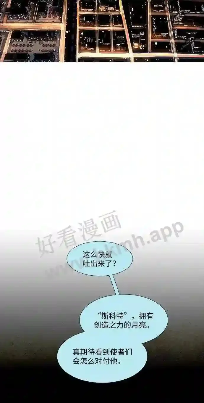 第16话 第21页
