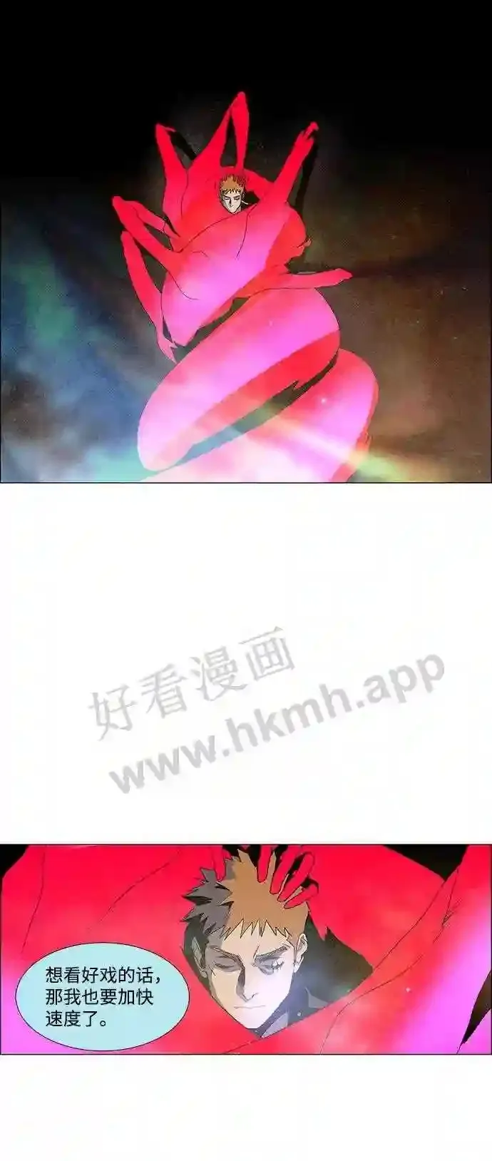 第16话 第22页