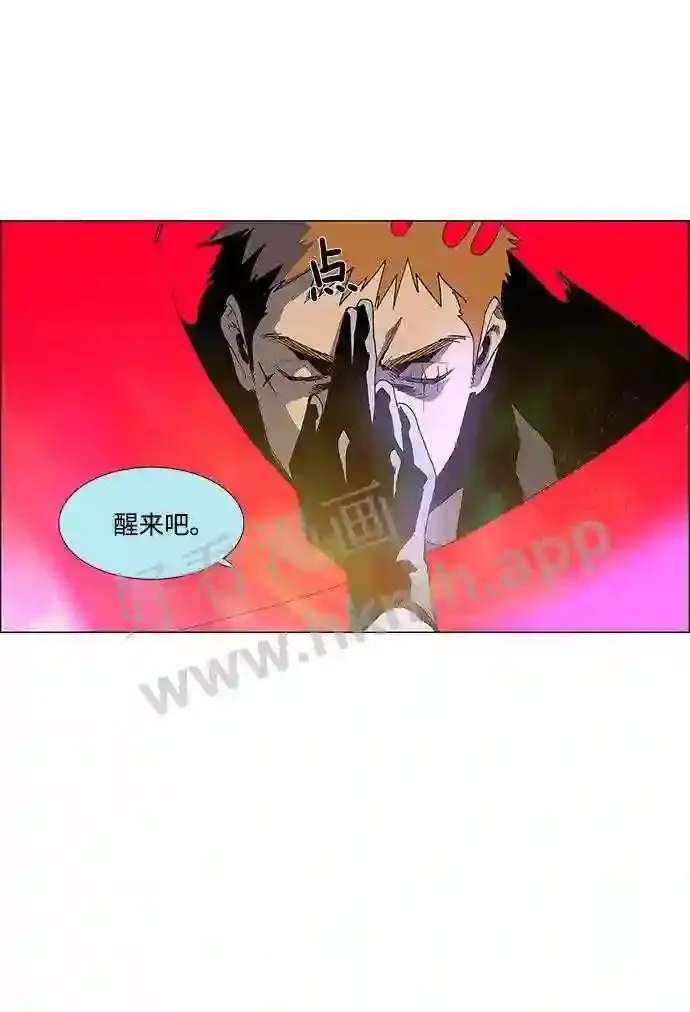 第16话 第23页