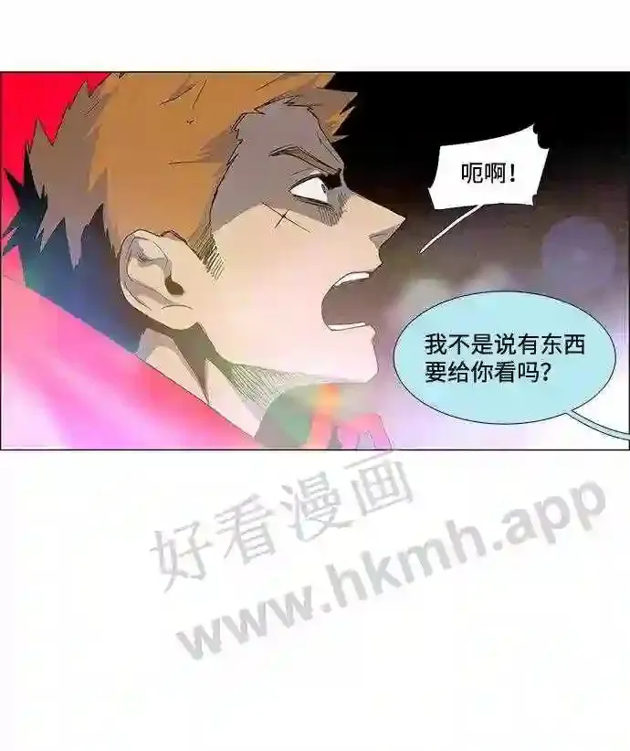 第16话 第25页