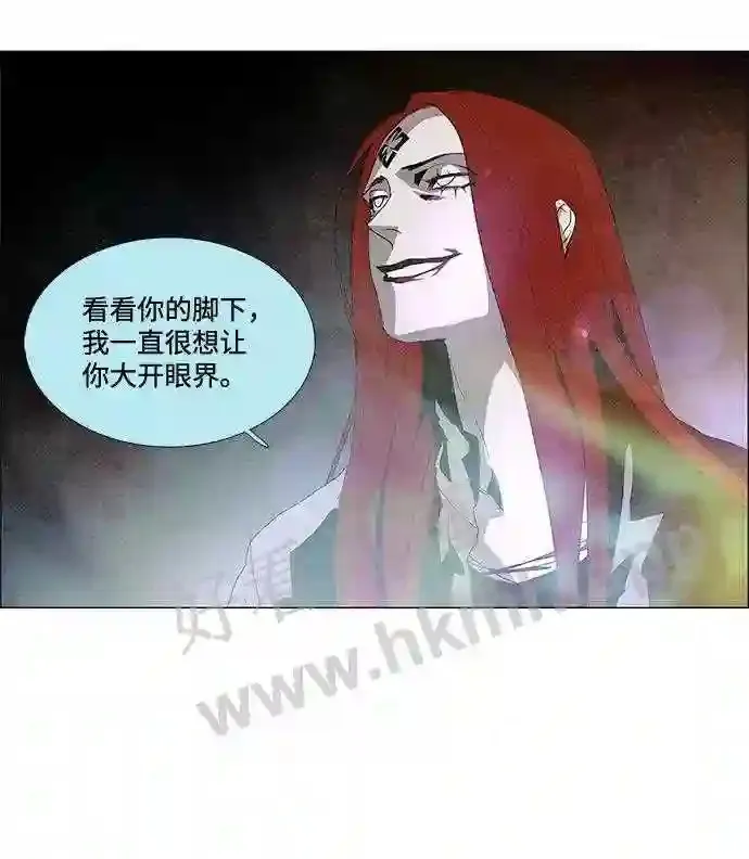 第16话 第26页