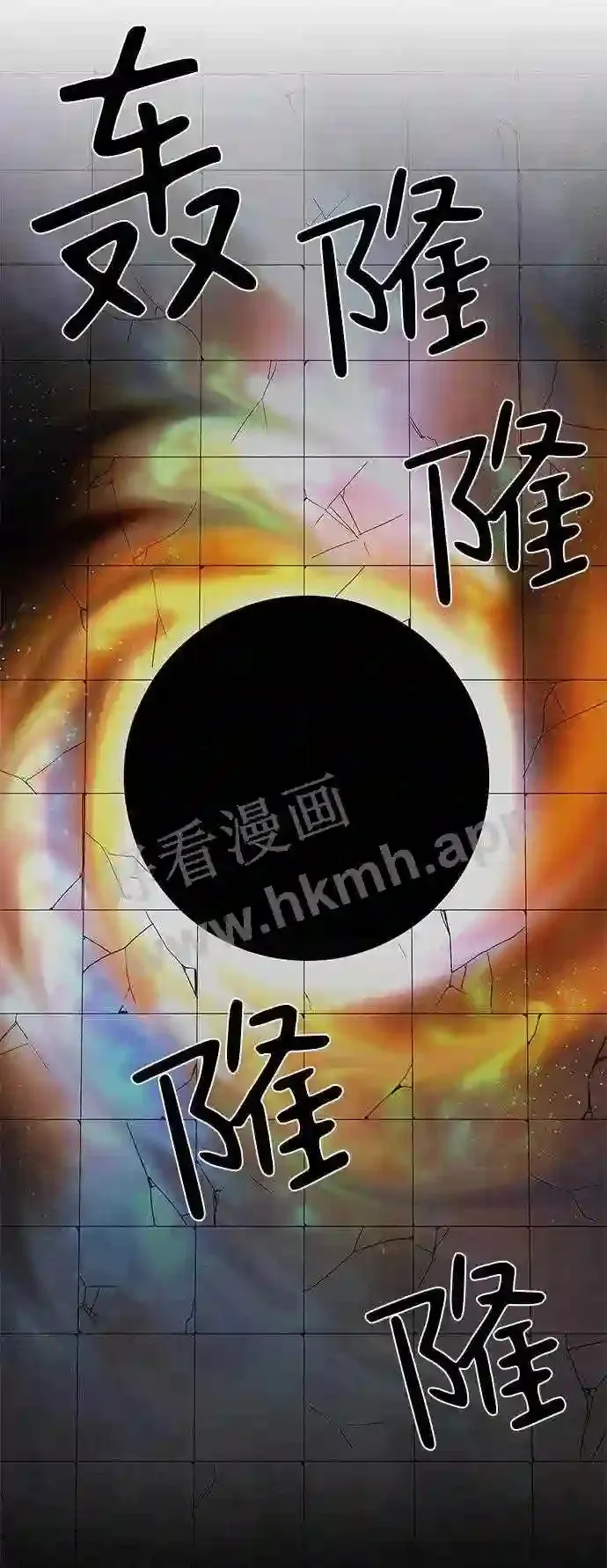 第16话 第28页