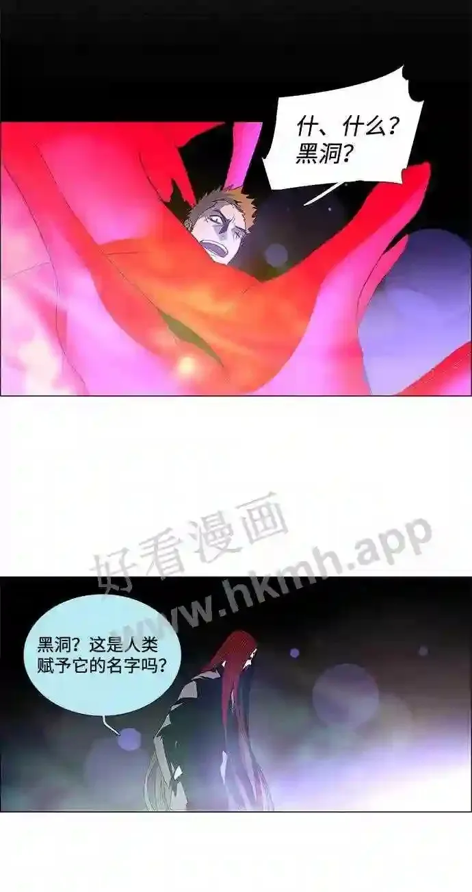 第16话 第29页