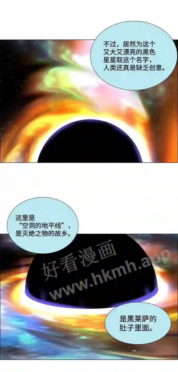 第16话 第30页