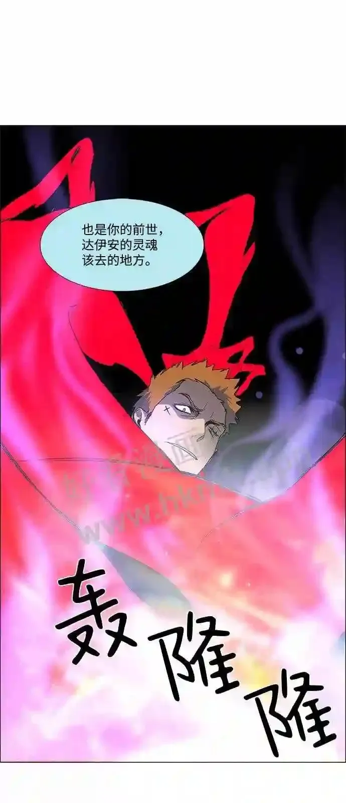 第16话 第31页