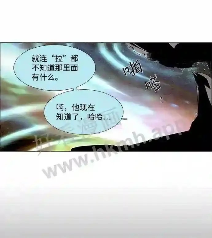 第16话 第33页