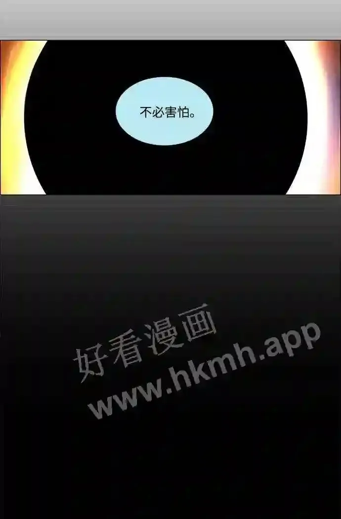 第16话 第34页