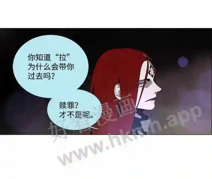 第16话 第36页
