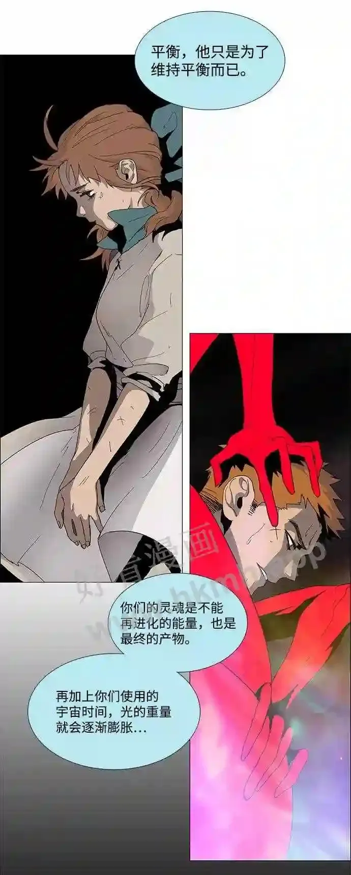 第16话 第37页