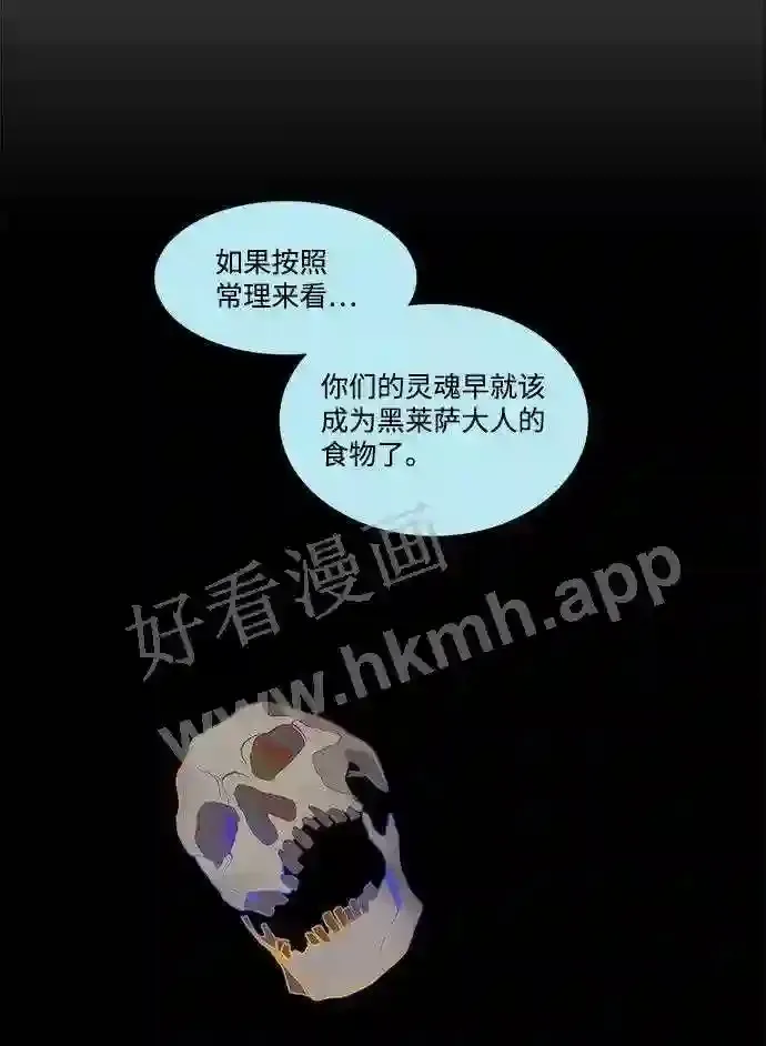 第16话 第38页