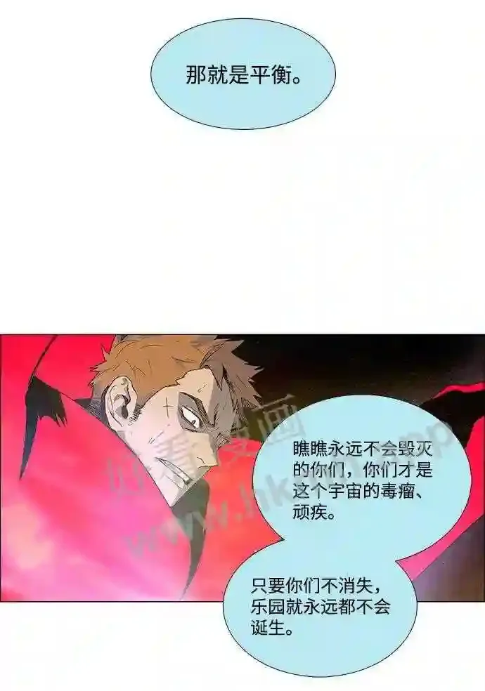 第16话 第40页