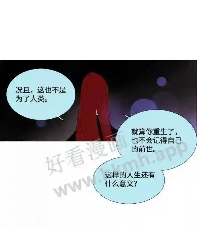 第16话 第41页
