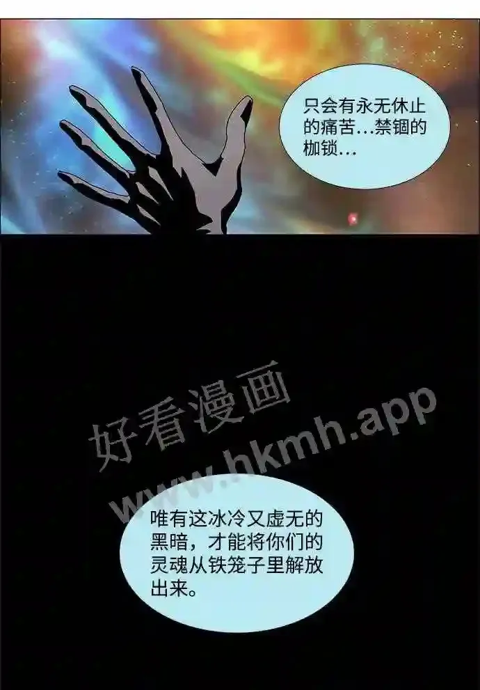 第16话 第42页