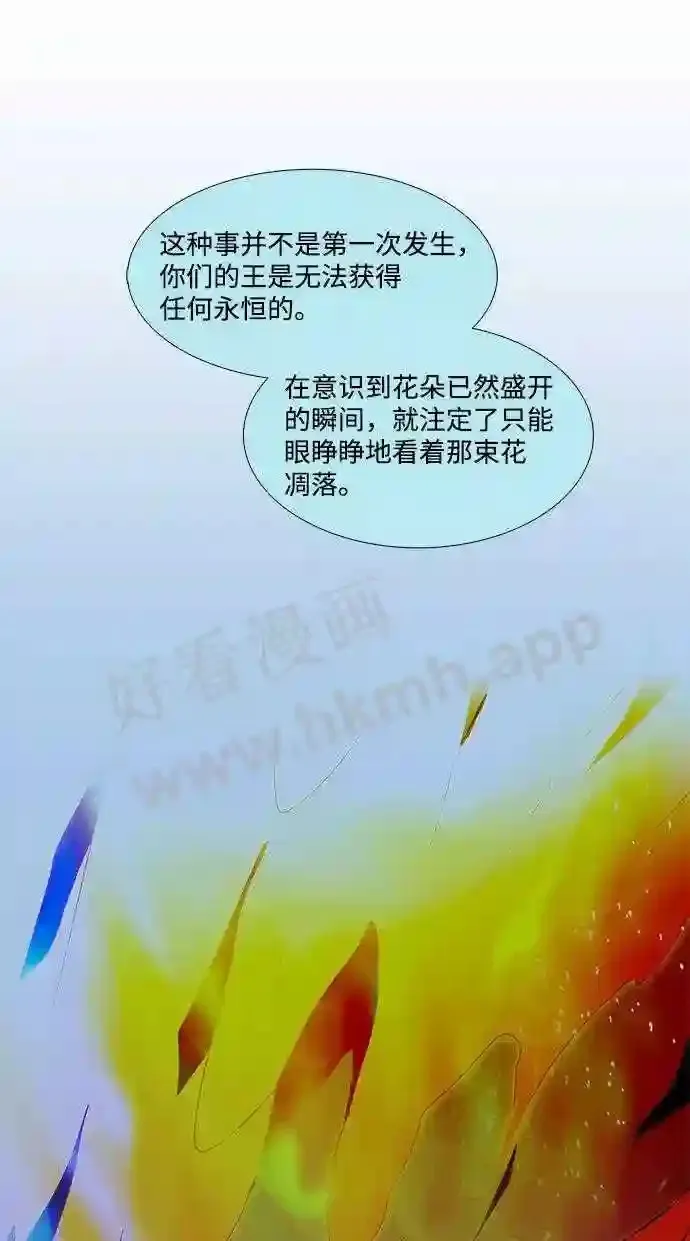 第16话 第46页