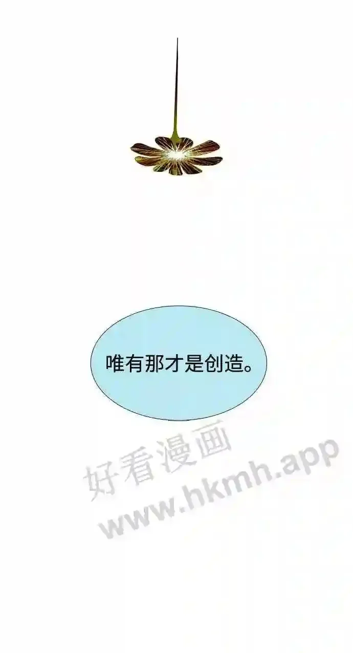 第16话 第48页