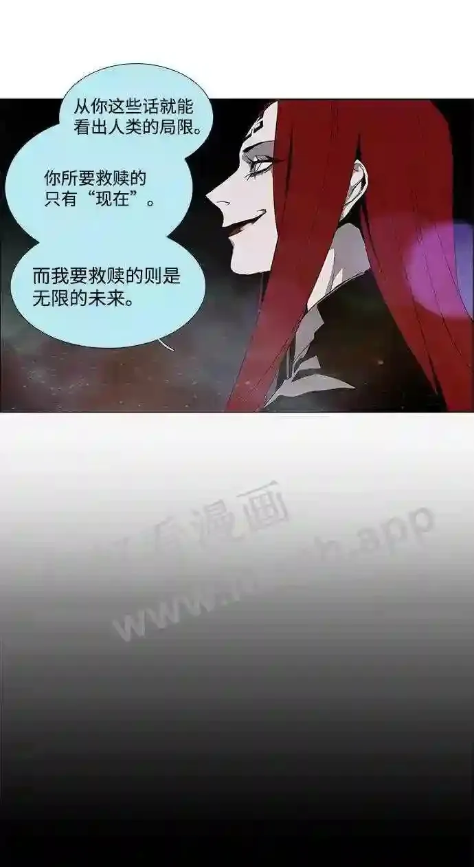 第16话 第50页