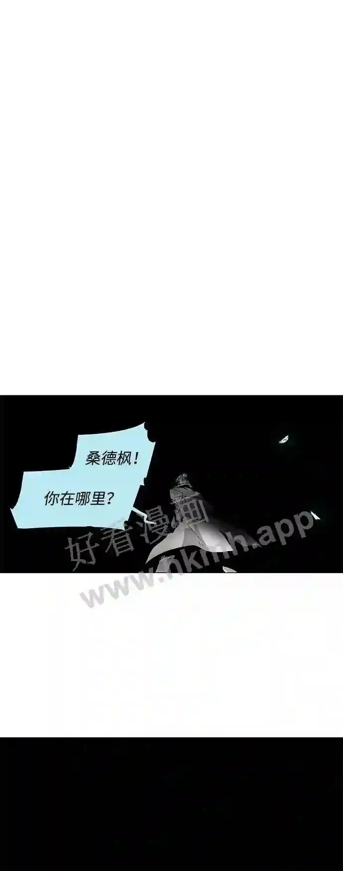 第16话 第55页