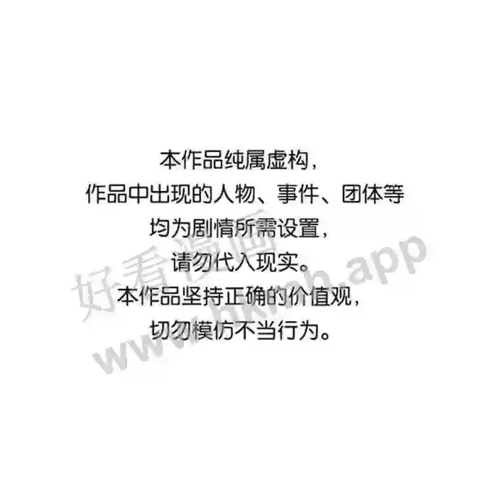 第17话 第1页