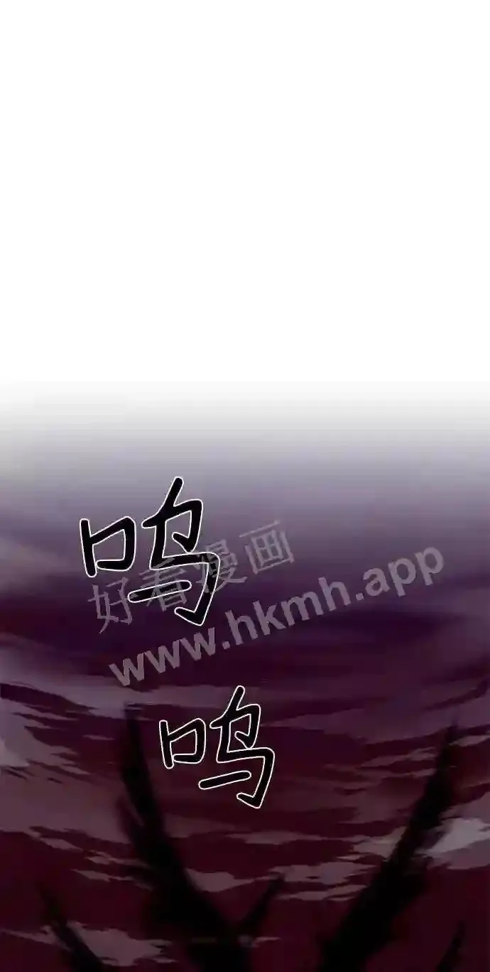 第17话 第4页
