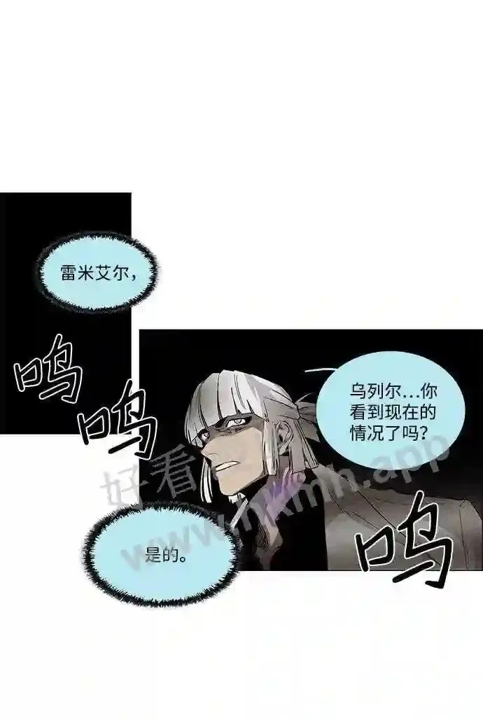 第17话 第7页