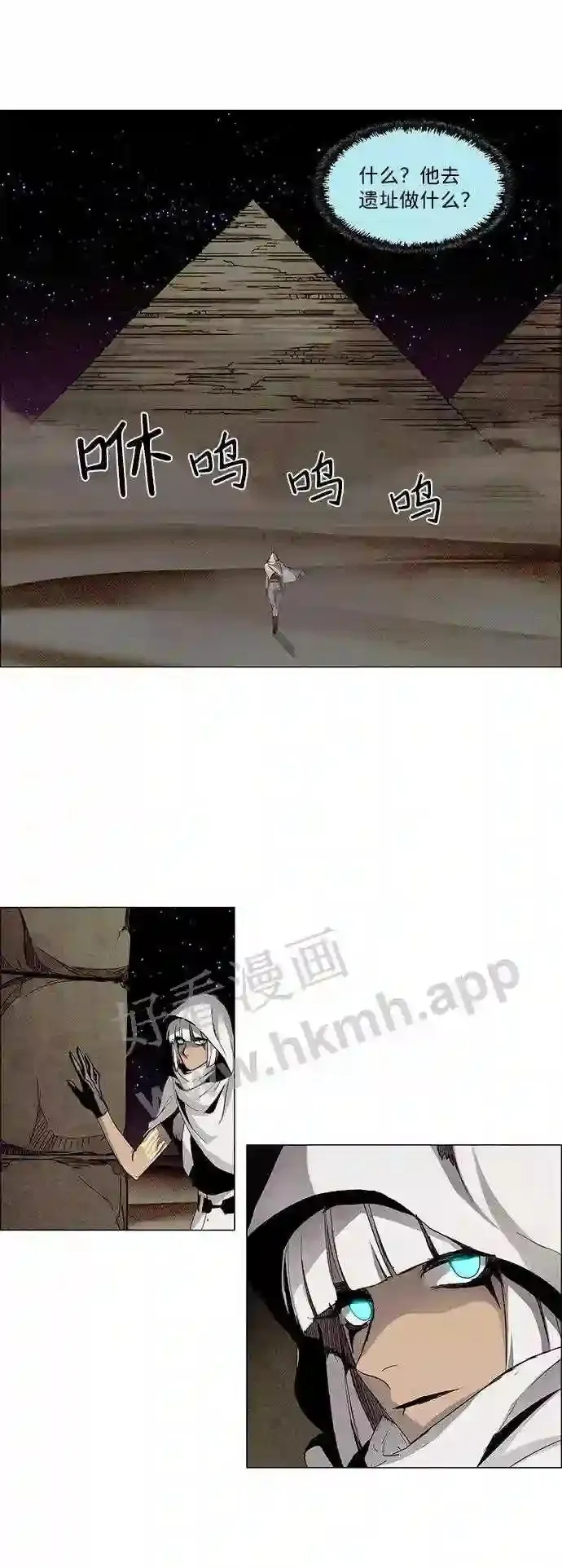 第17话 第10页