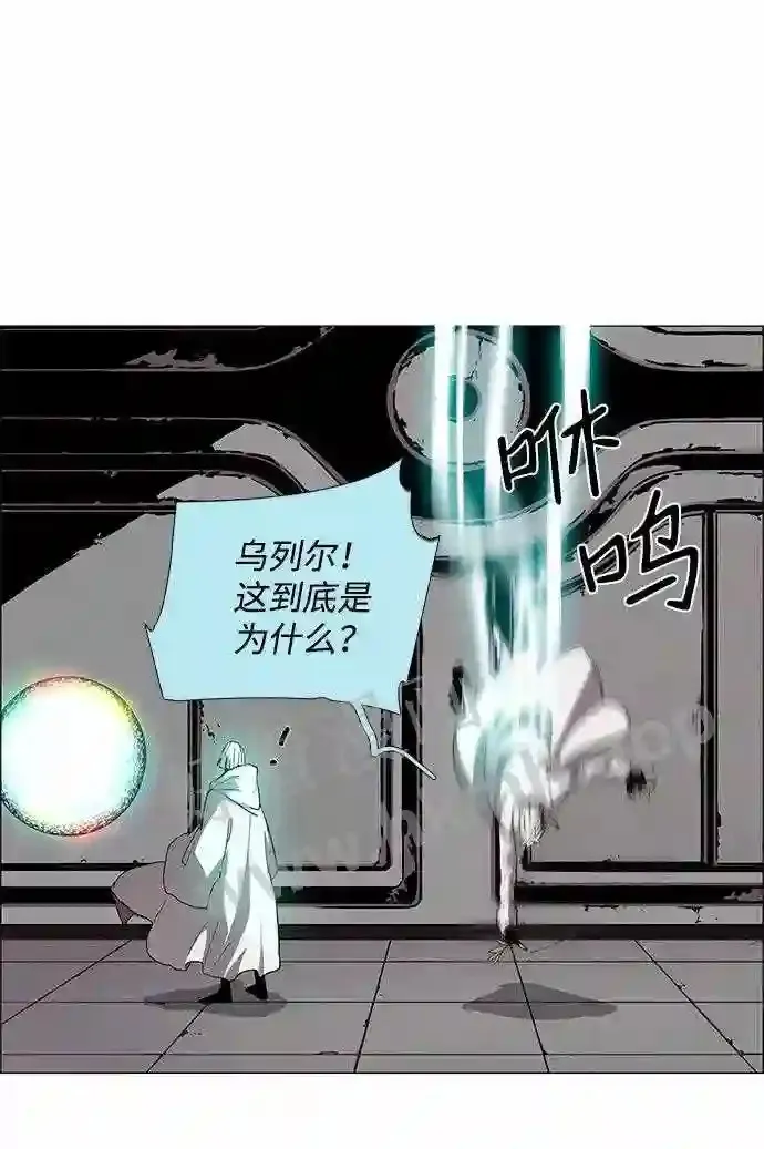 第17话 第13页