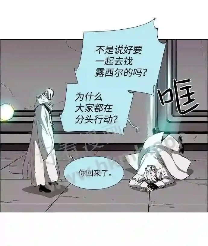 第17话 第14页